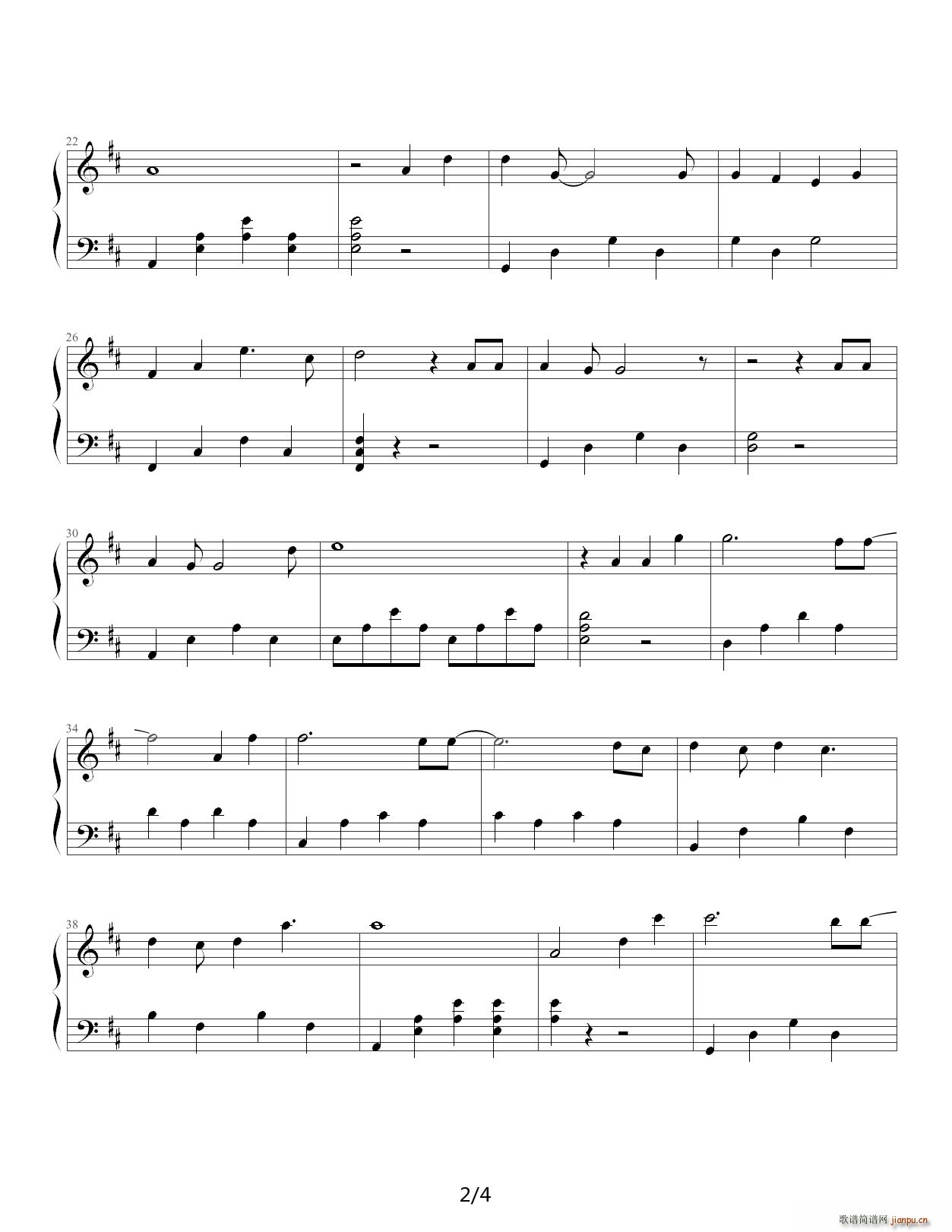 何必在一起 D调2