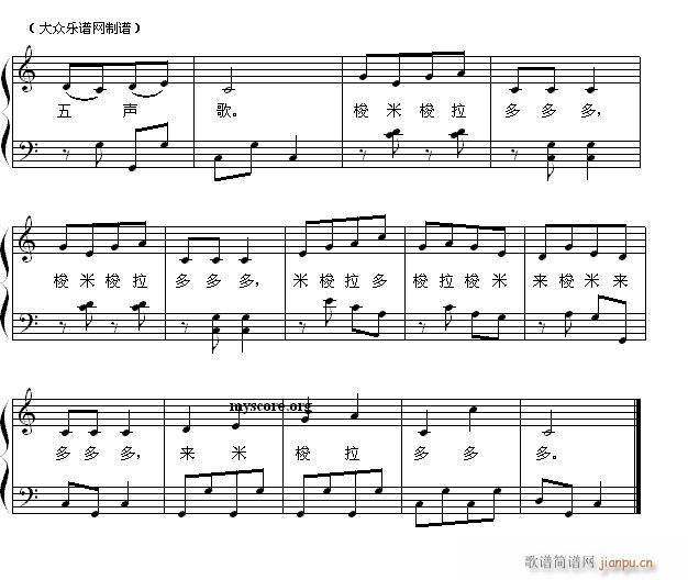 少儿歌曲钢琴伴奏 五声歌2