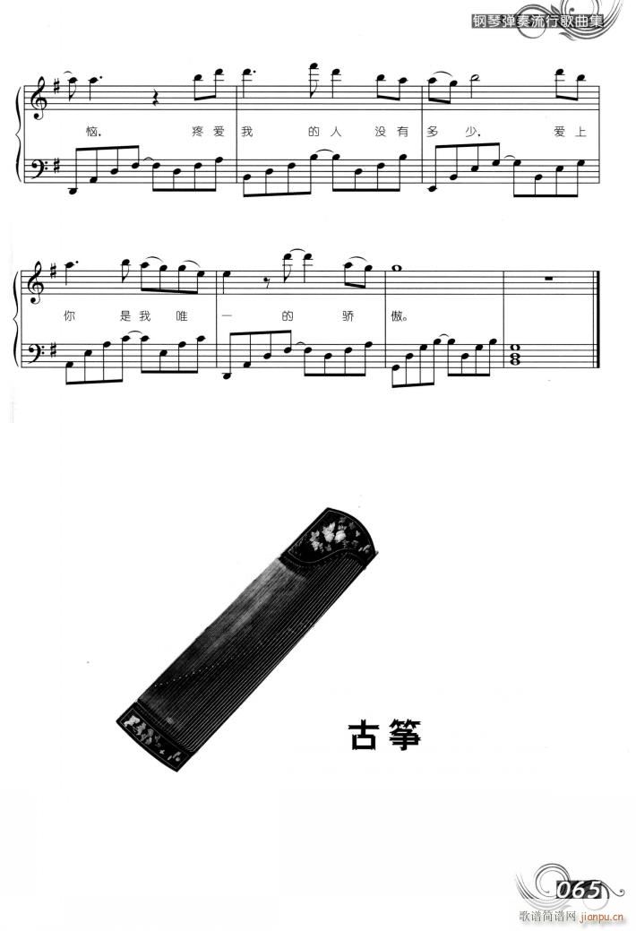 还欠我一个拥抱_后弦 Sara4
