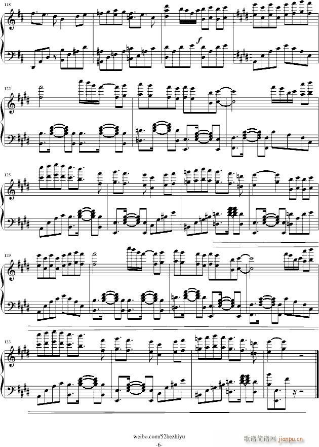 三千寻守丶繁花入梦【终】_Heskey 包子6