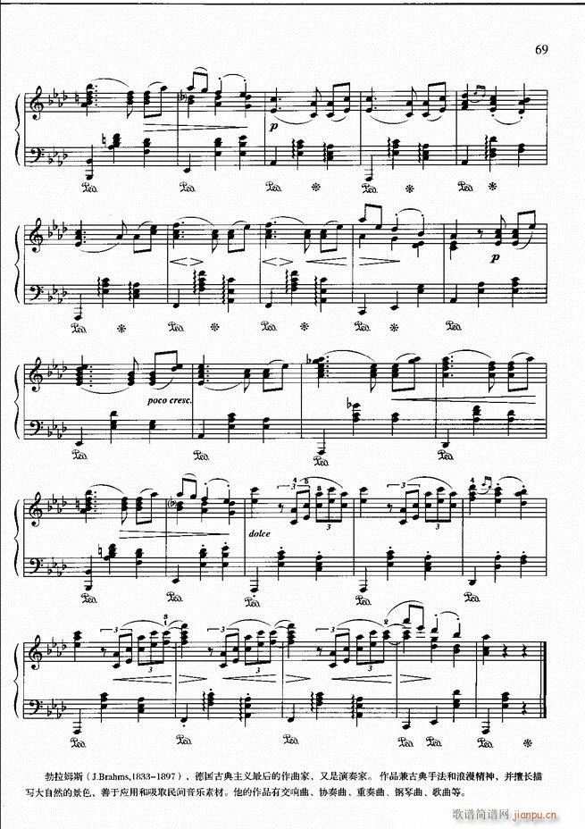 钢琴基础教程 四 （修订版）61-12049