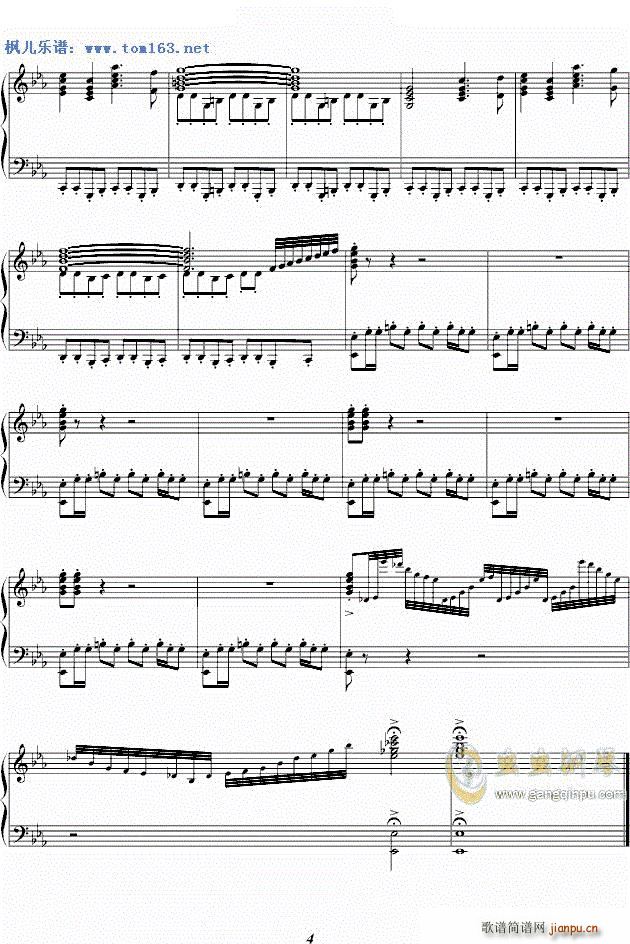 86版西游记主题曲4
