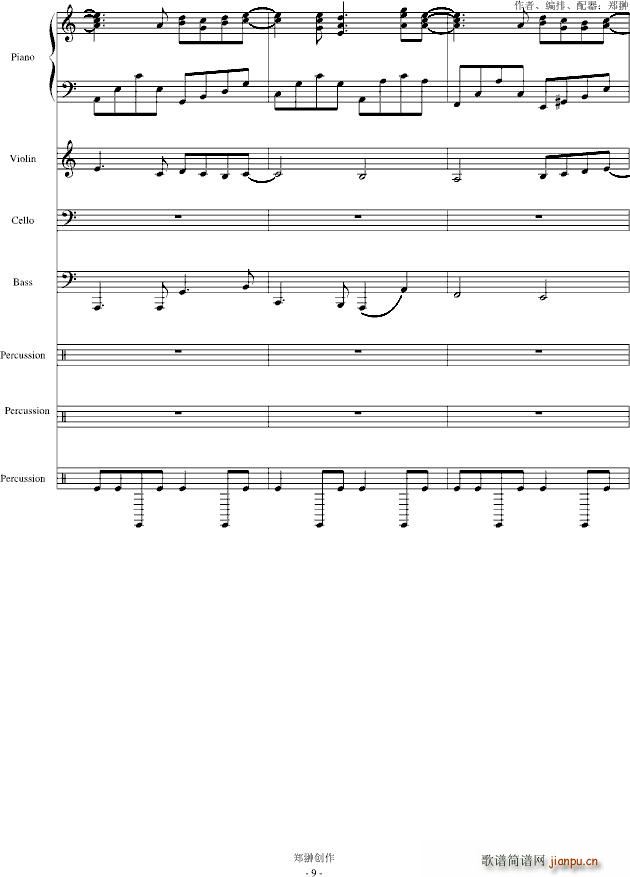 梦里的爱人修正版_郑��9