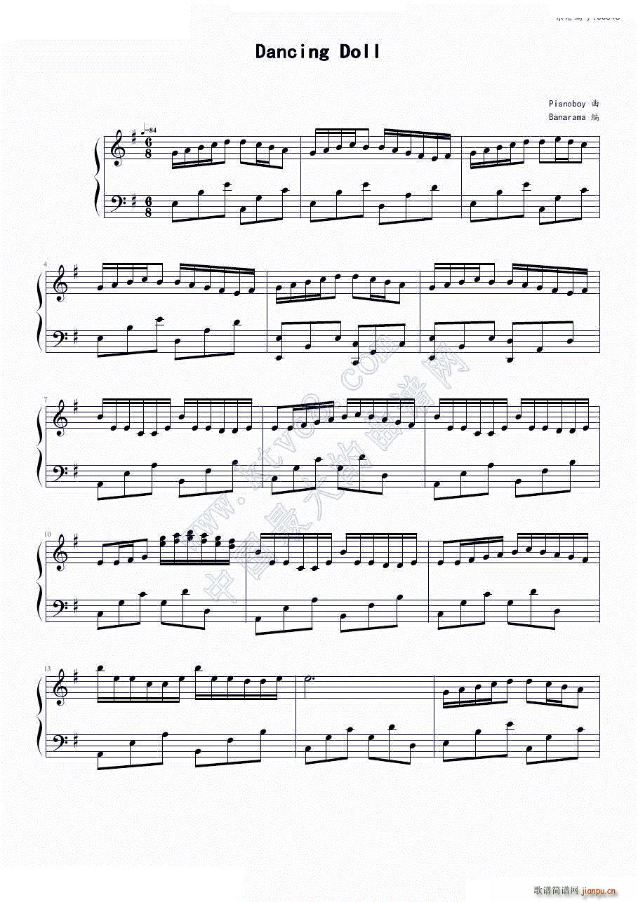 Dancing Doll 寂寞的跳舞娃娃1