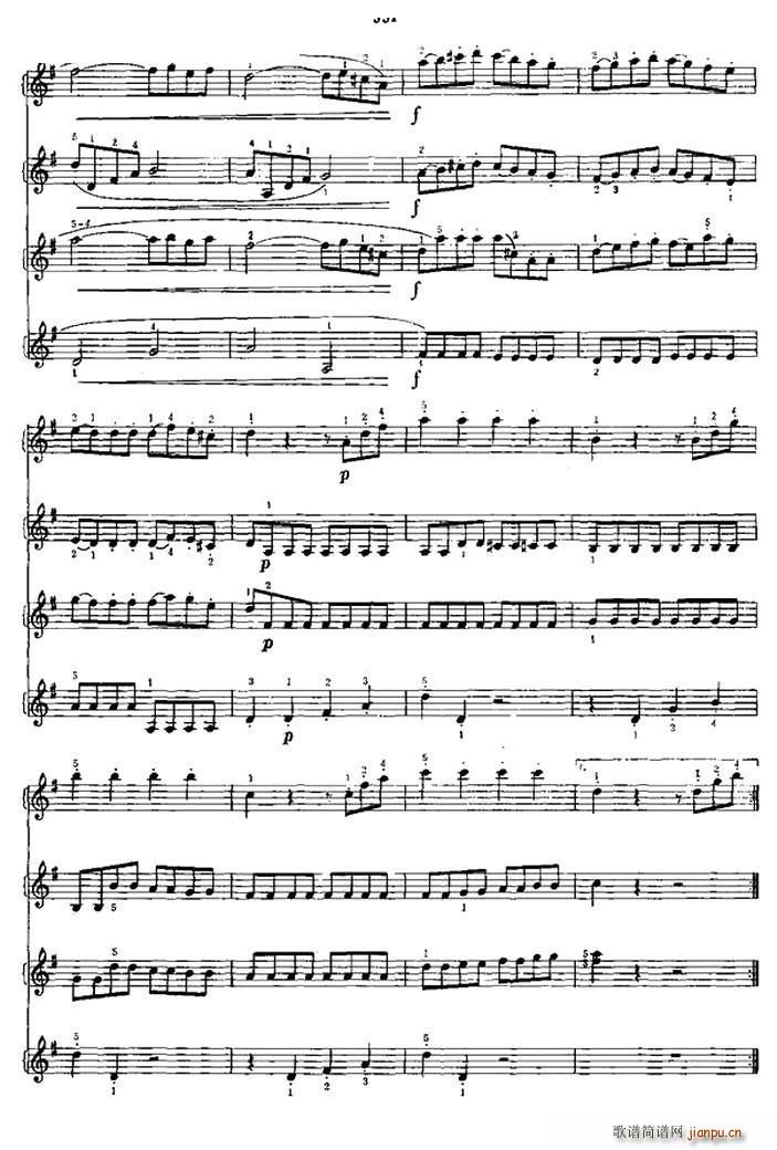 回旋曲（四重奏）5