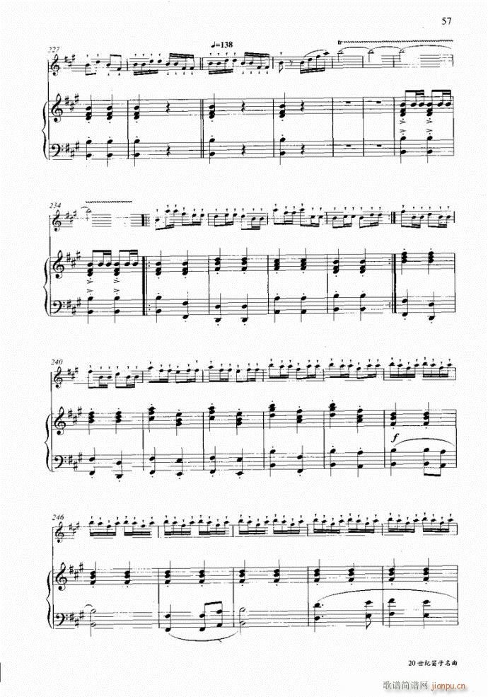 笛子与钢琴16首41-8017