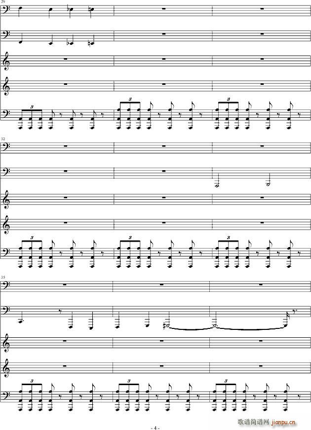 恐怖组曲之吸血鬼 德古拉4