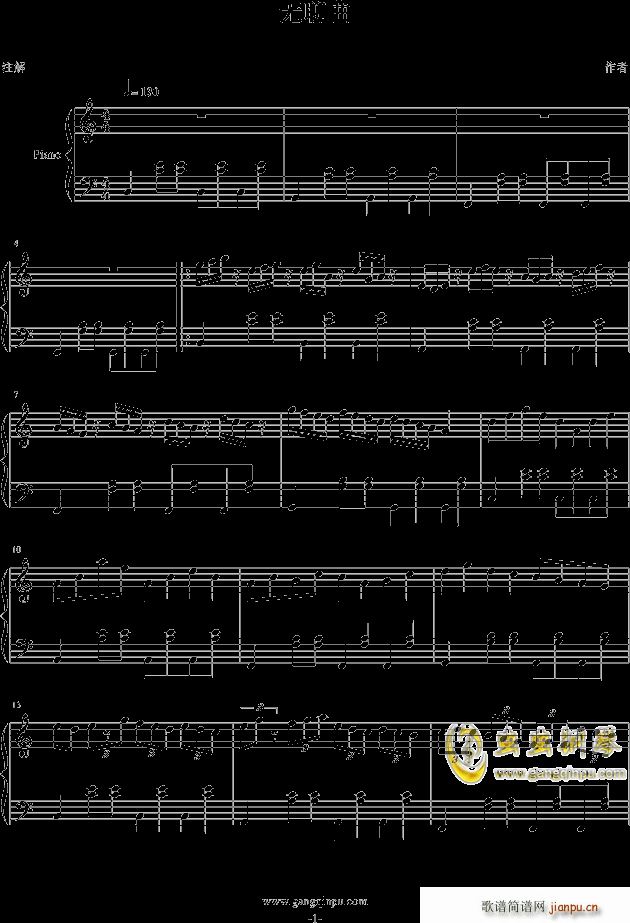 无聊曲 -_lolaikia1