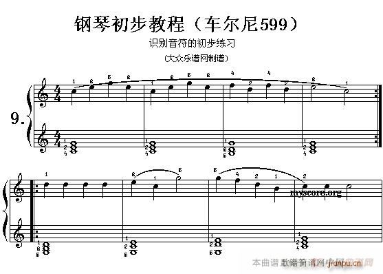 车尔尼599第5―10首 及练习指导5