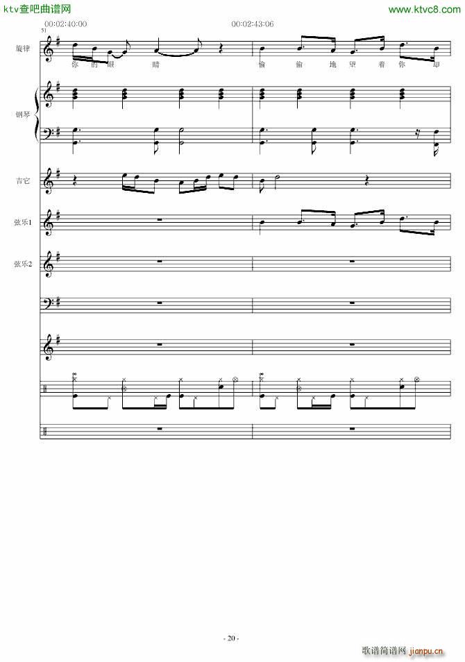 琼海市_温柔月亮20