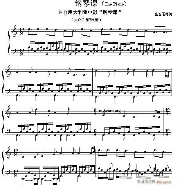钢琴课(The Piano 流行钢琴曲)1