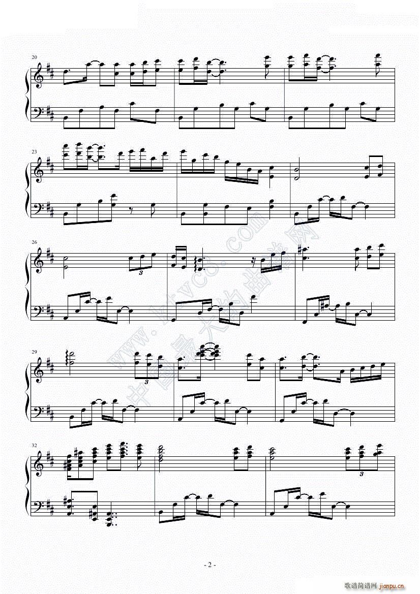 Tremble_秋之回忆2