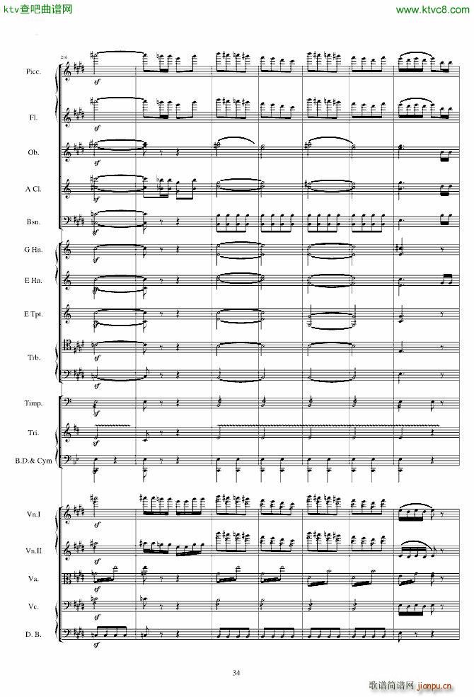 威廉退尔序曲原版扒谱_罗西尼34