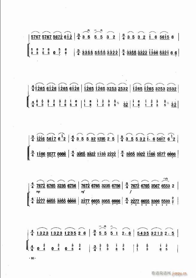 中国二胡名曲集锦南北音乐风格 61-12020