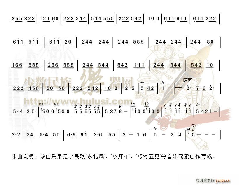 赶海_林荣昌3
