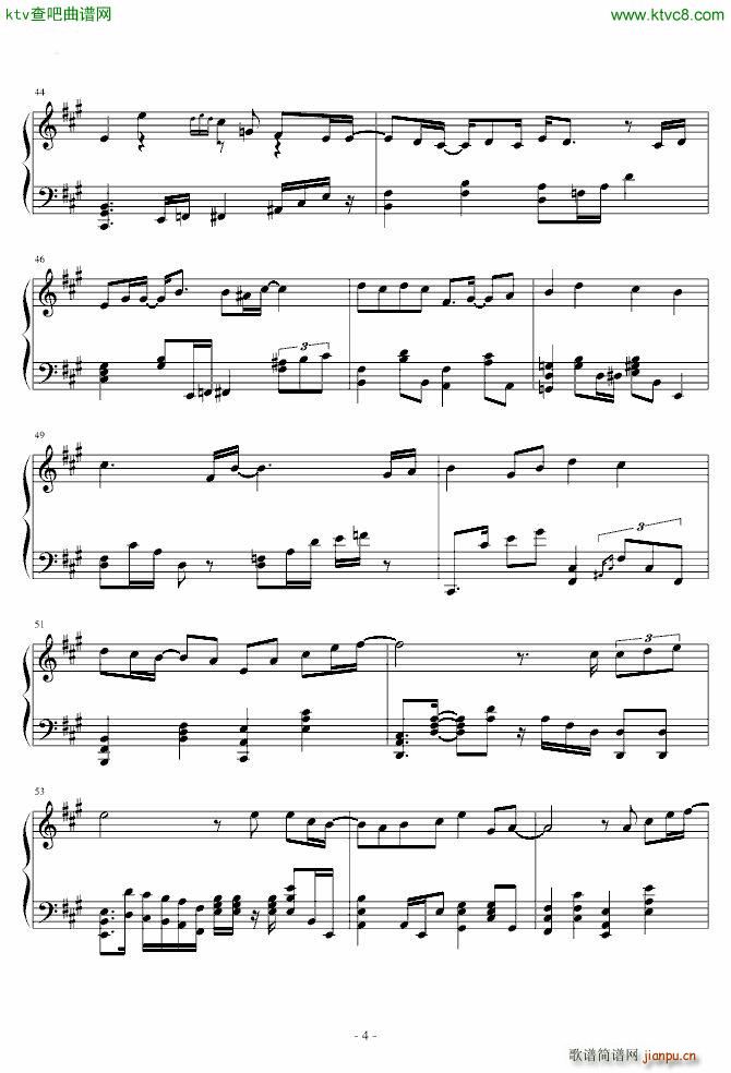 地球很危险_古巨基4