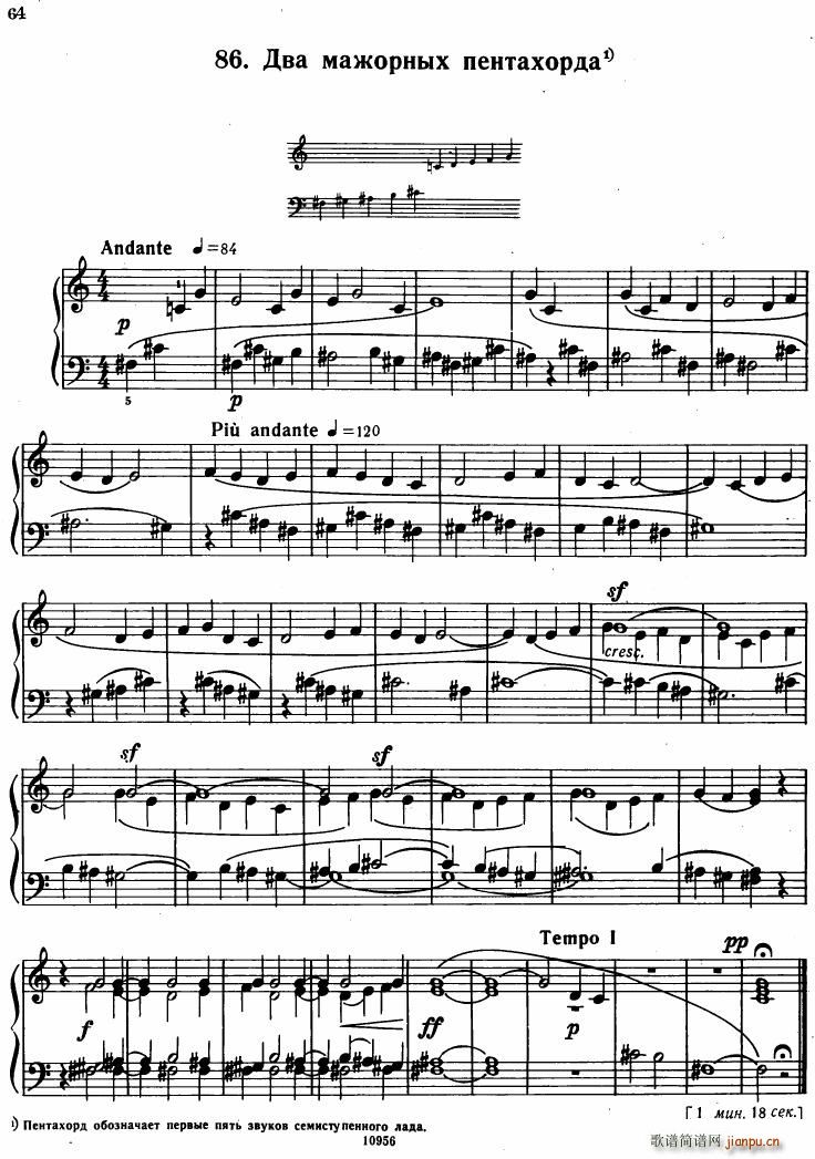 Bartok SZ 107 Mikrokosmos for Piano 67 9622