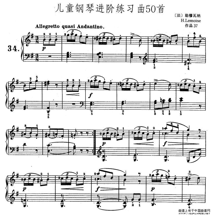 儿童钢琴进阶练习曲50首之341