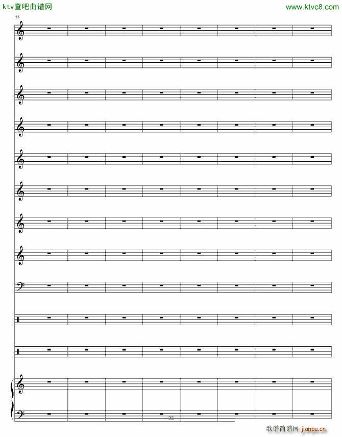 寝室的故事_琴天8