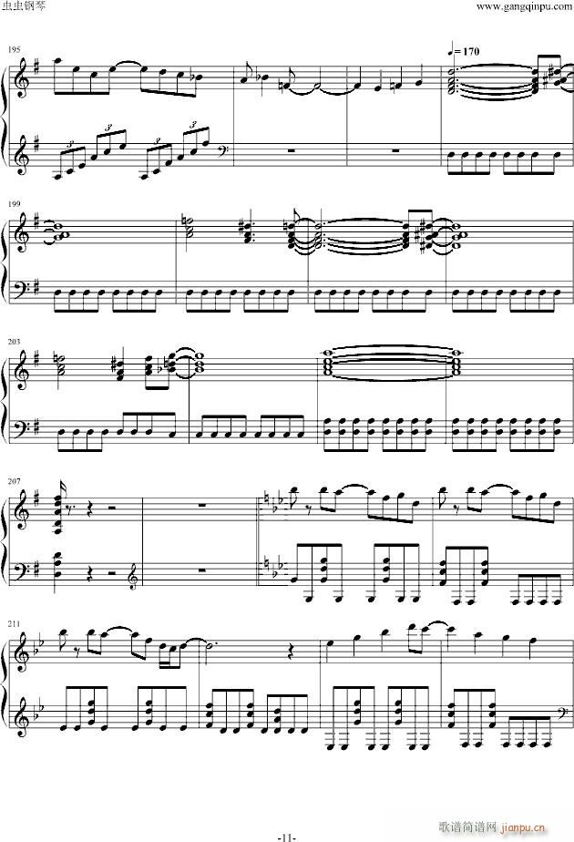 梦幻模拟战 - Langrisser 2 《A Story Forever》_动漫影视11