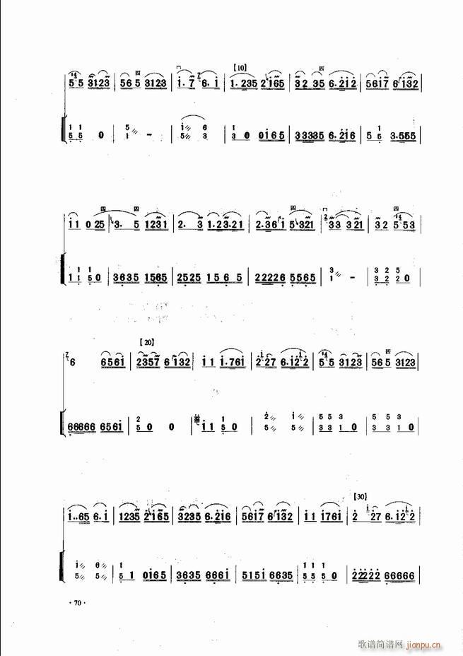 中国二胡名曲集锦南北音乐风格 61-12010