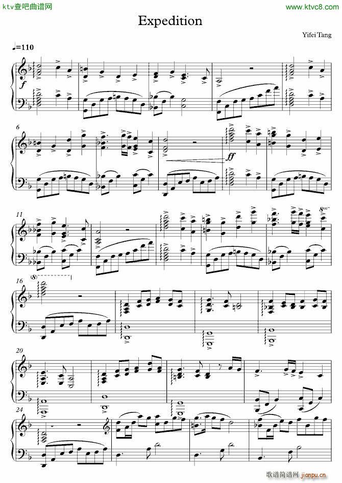 远征 The Expedition_唐逸飞1