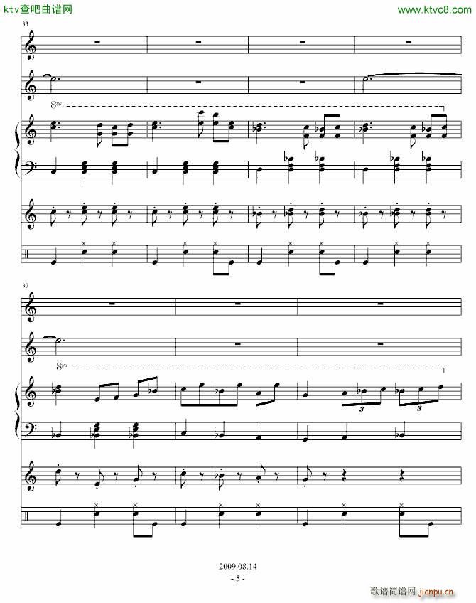 海龟之舞_琳琅5