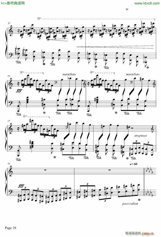 森林的呼啸WALDESRAUSCHEN_李斯特10