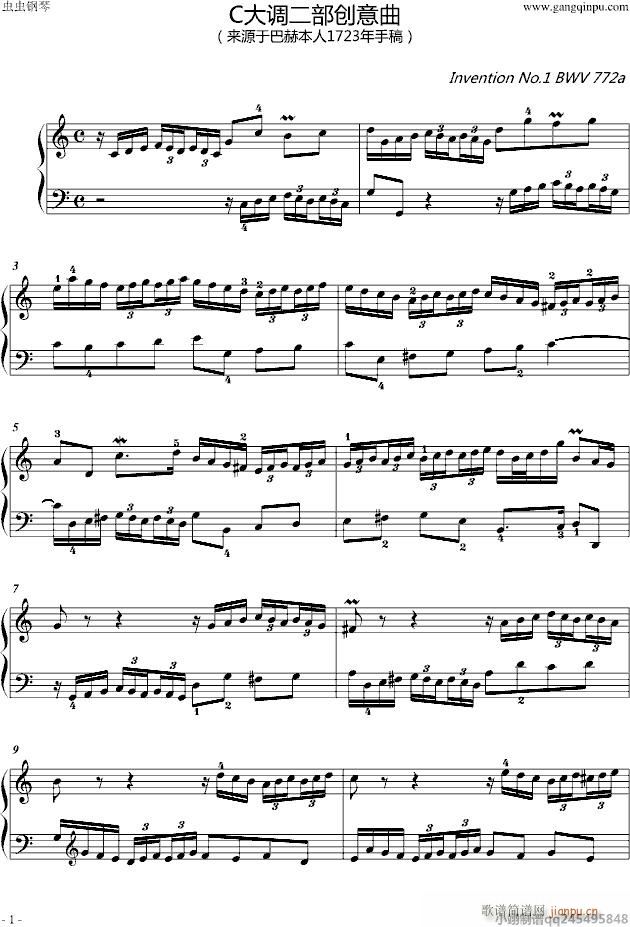 C大调二部创意曲1723年手稿版_巴哈 Bach Johann Sebastian1