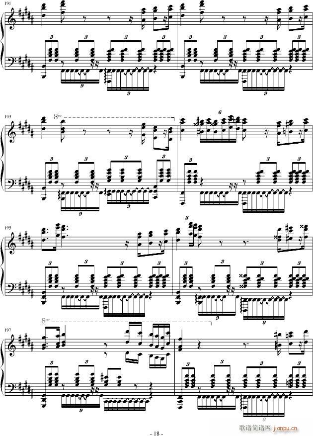 诺玛的回忆（十大最难钢琴曲之一）_李斯特18