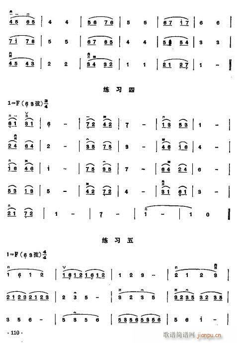 少年儿童二胡教程102-1219