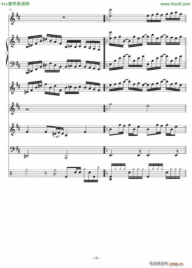 陨灭_血腥残阳18