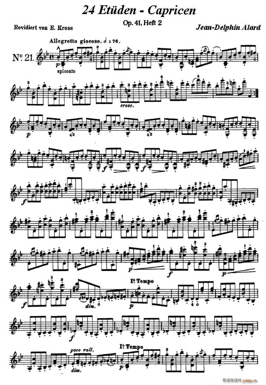 让 德尔菲 阿拉尔-12首小提琴�S想练习曲之211