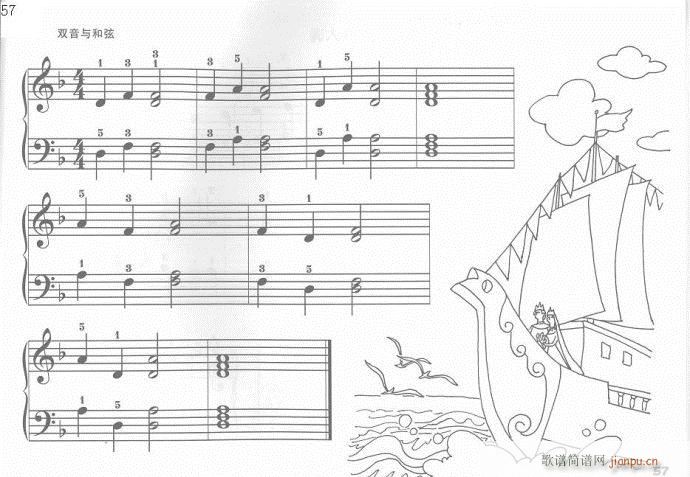 儿童钢琴入门教程  手指训练操41-6017