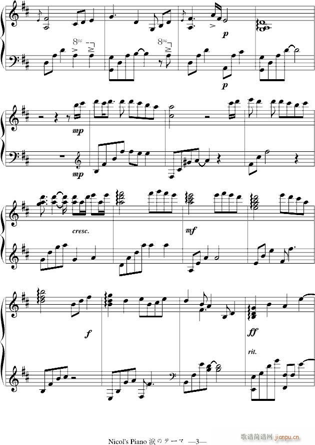 Nicol's Piano �妞违譬`マ(最终稿)_Gundam Seed3