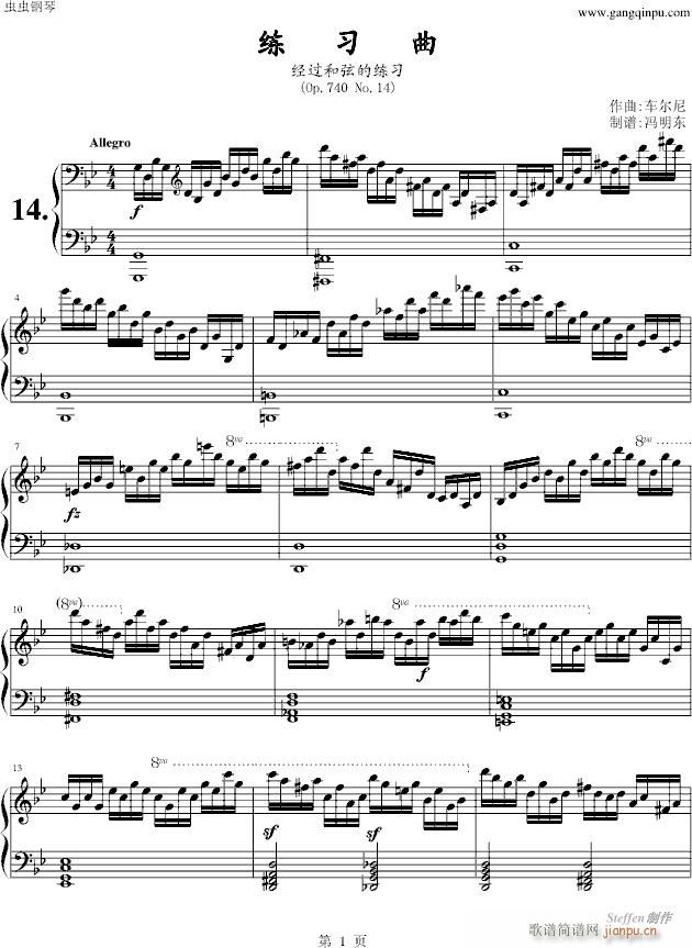 练习曲Op.740 No.14_车尔尼-Czerny1