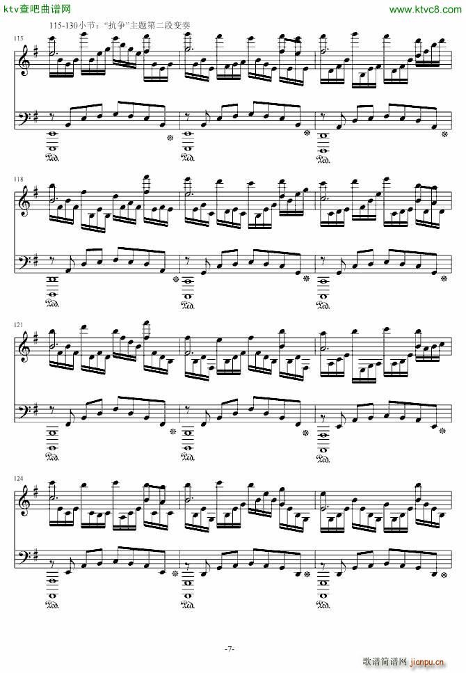 森梦奇缘 返思镜4