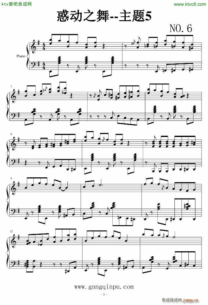 惑动之舞 主题5_wuliangyou1