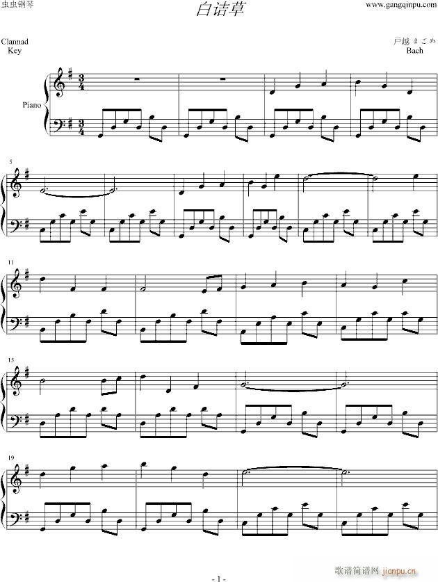 白诘草-Clannad_动漫影视1