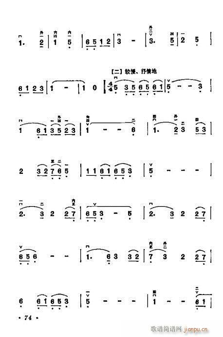 学二胡61-8014