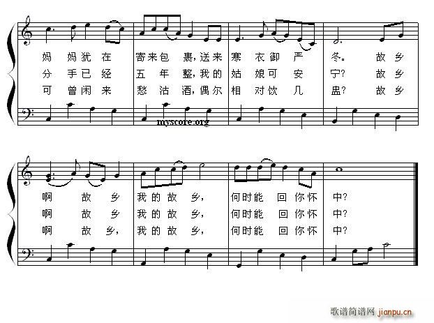 北国之春（弹唱谱）2