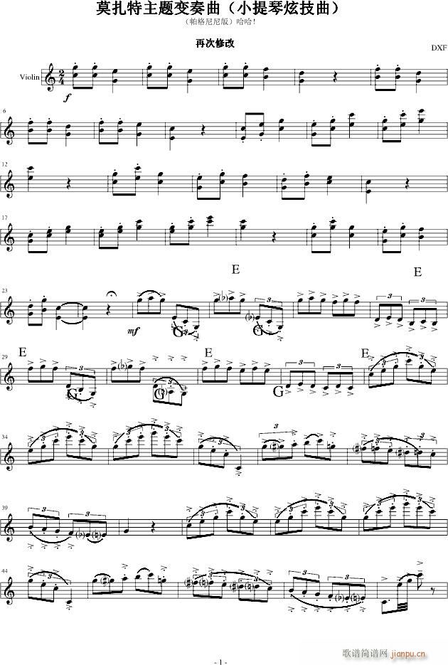 小提琴变奏曲_莫扎特1