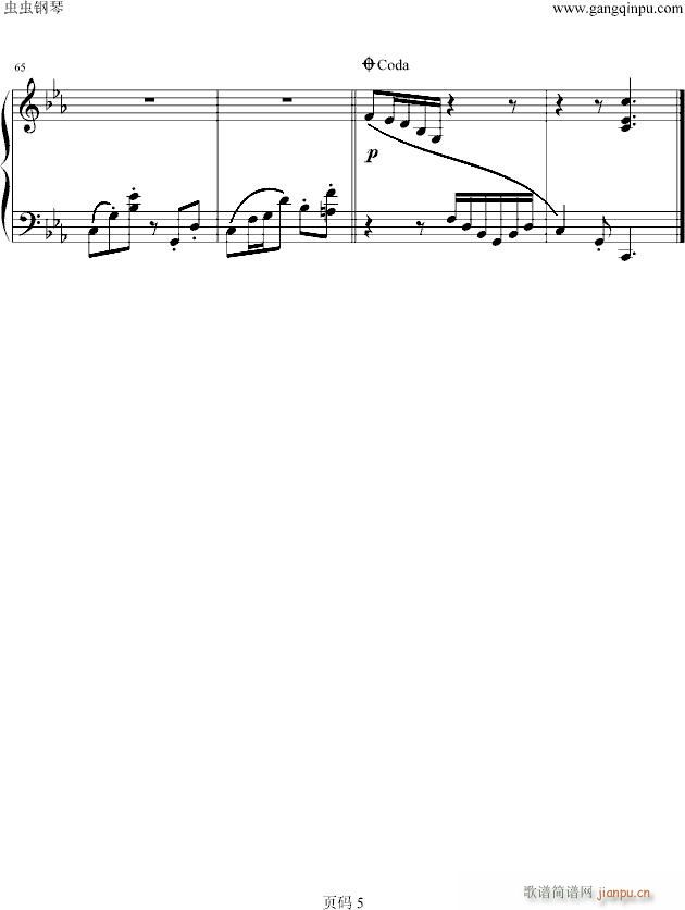 Blue Fields(Piano Version)_最终幻想5