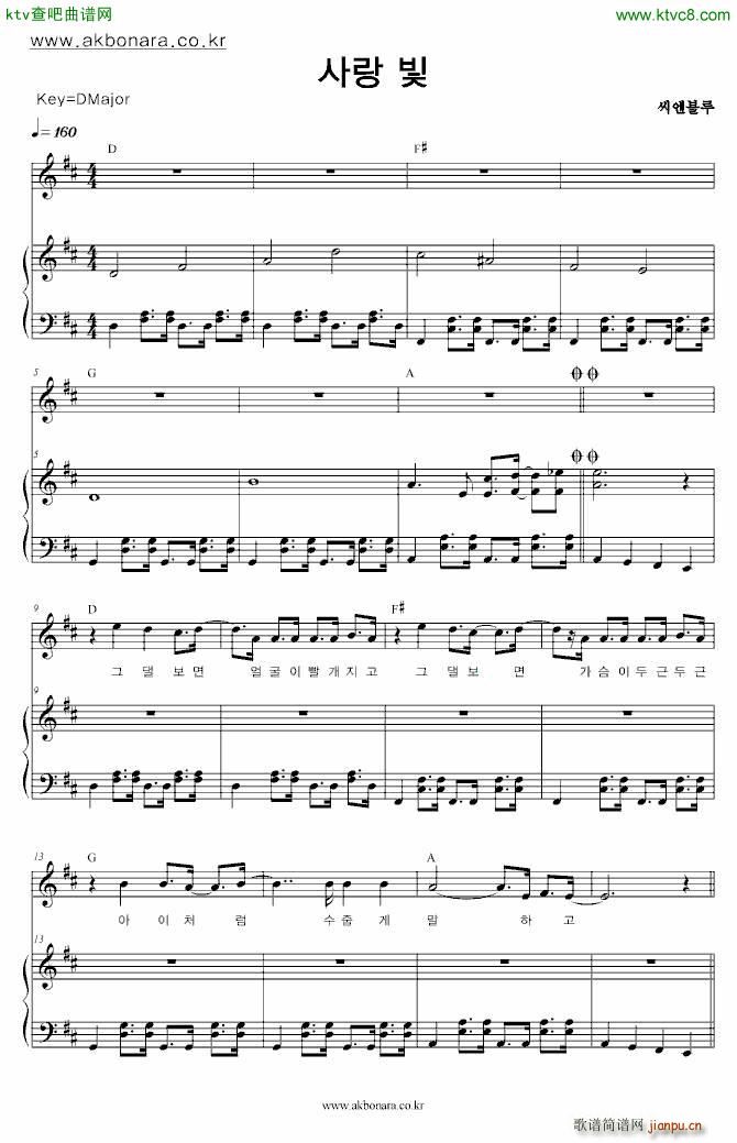 49324 46993 48731 爱之光 CN BLUE_Blue1