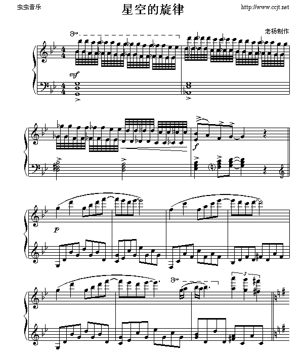星空-钢琴谱(钢琴曲)-克莱德曼1