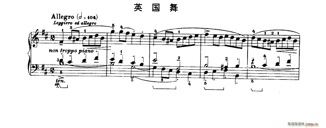 第三组曲B小调 英国舞1