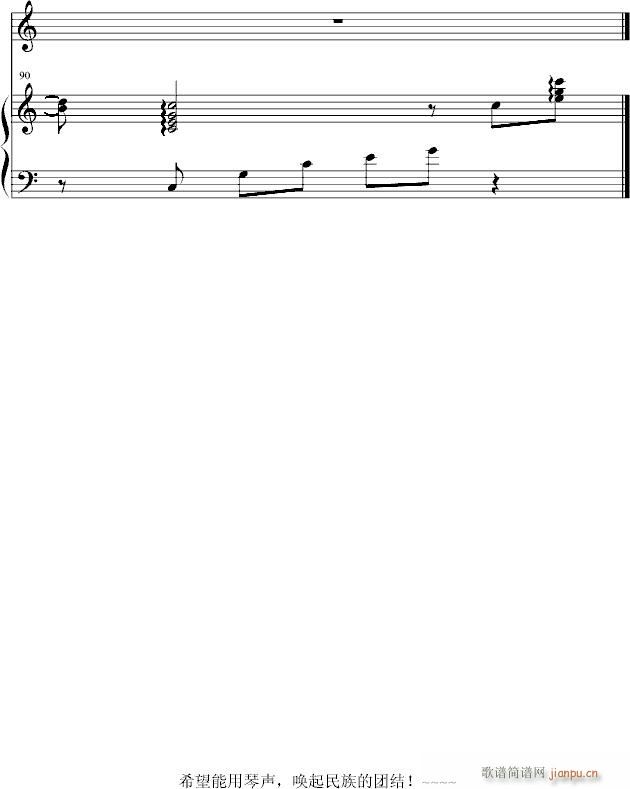 舟曲坚强！_爱国者贾泓运10