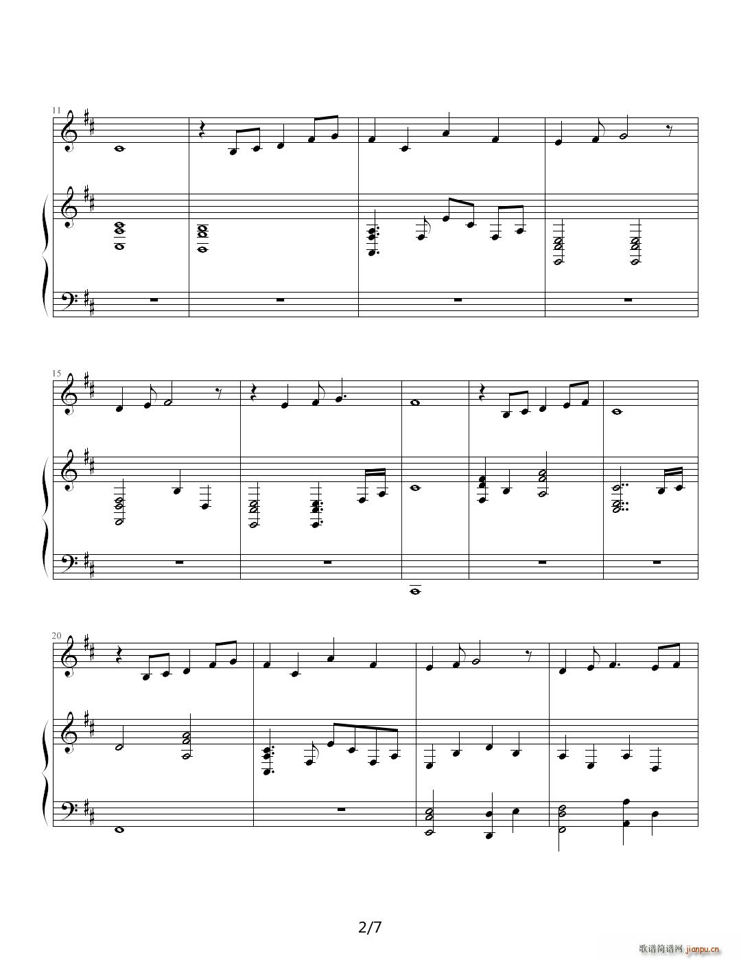 茗记2主题曲《初织恋》 D调2