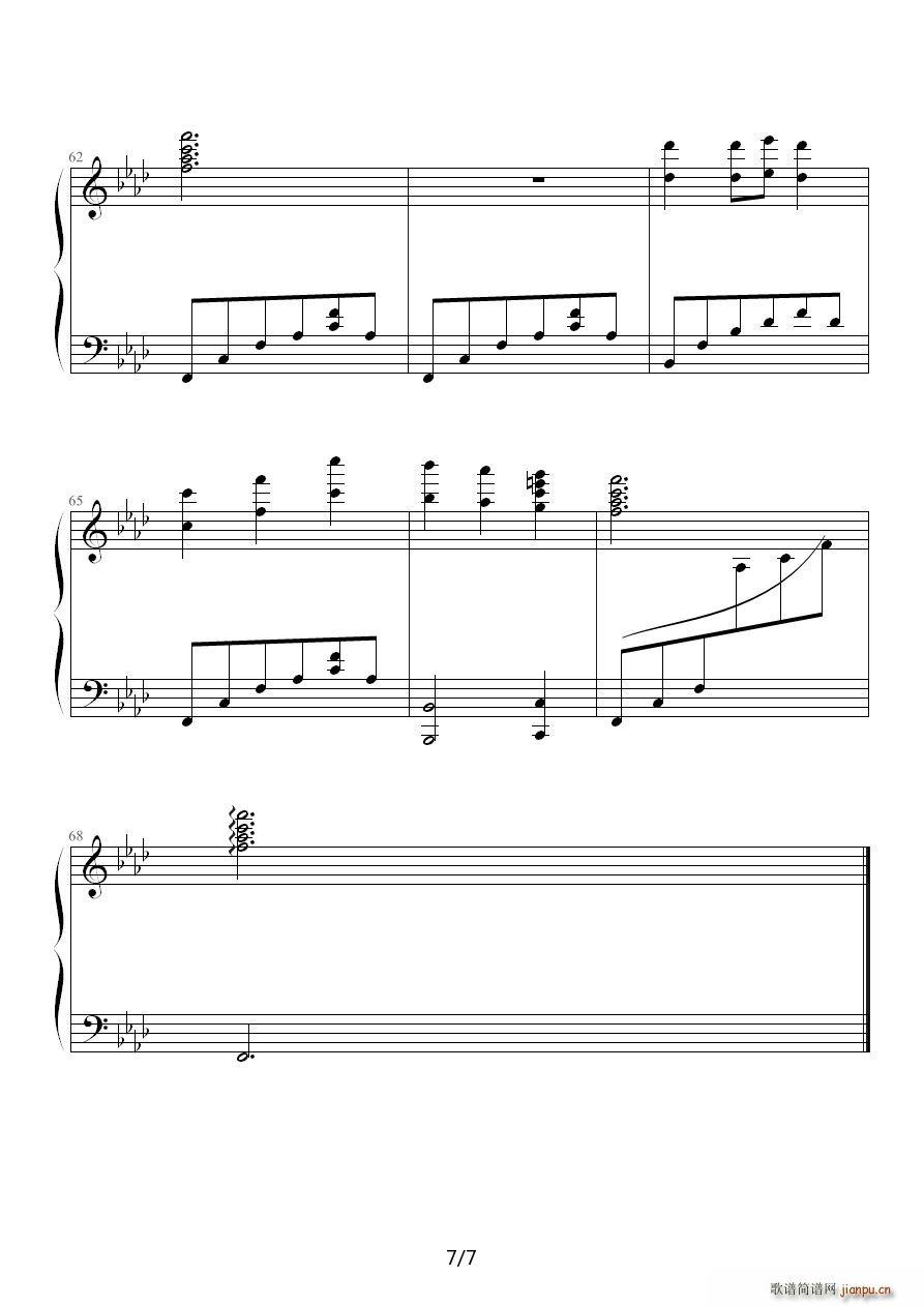 超感人的歌曲《飘摇》7