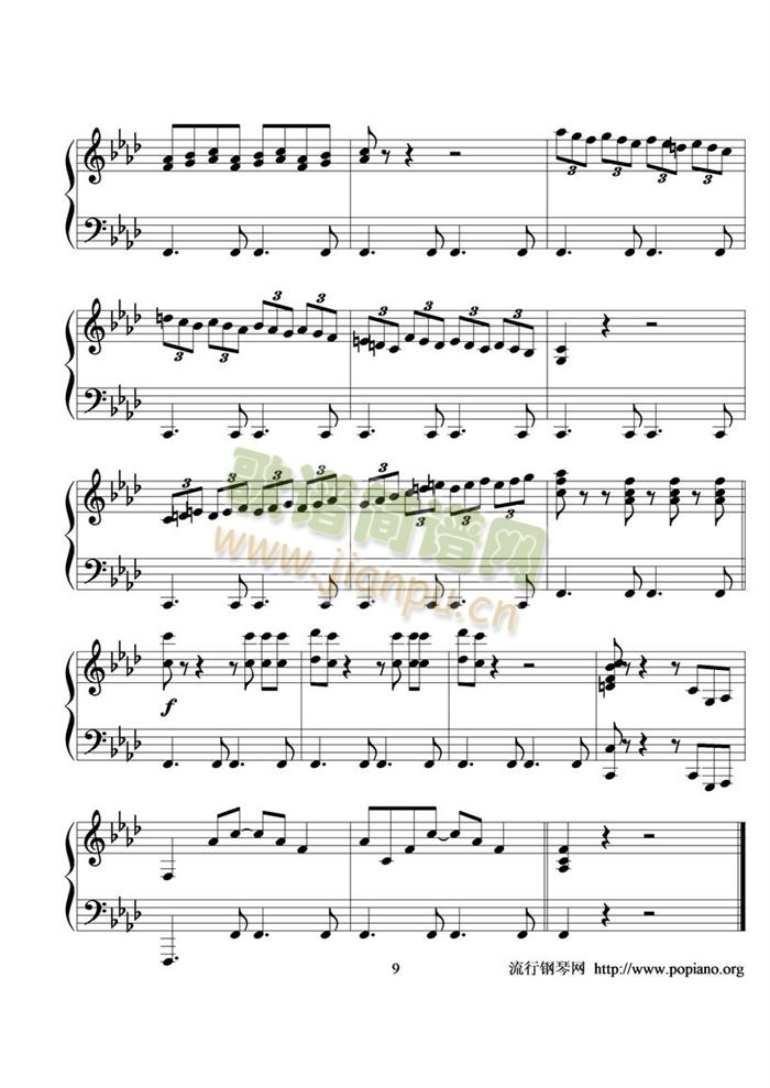 感伤的混成曲9